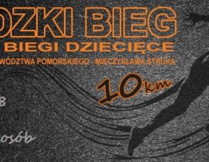 Już w niedzielę V REDZKI BIEG!!! Zapraszamy kibiców, dopingujemy biegaczy! Już w niedzielę V REDZKI BIEG!!! Zapraszamy kibiców, dopingujemy biegaczy!