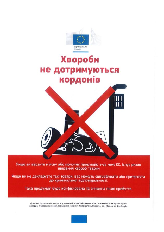 Informacje od Powiatowego Lekarza Weterynarii